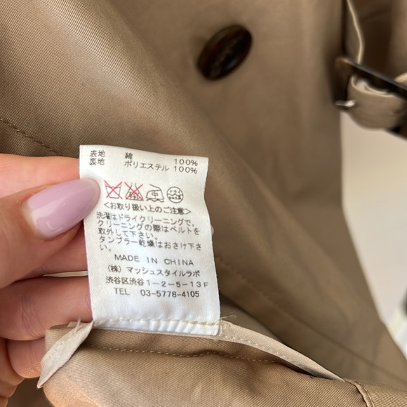 Vintage Trench Coat - Picture 6 of 7